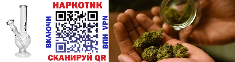 Продажа наркотиков Жиздра Марихуана MDMA МЕФ Альфа ПВП