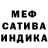 A-PVP Соль ekibova adiba