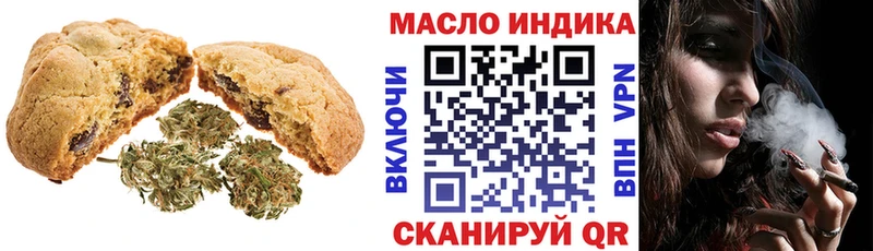 Печенье с ТГК конопля гидра ссылки Жиздра