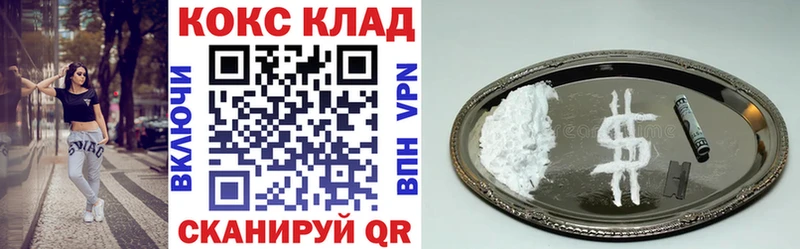 Cocaine Fish Scale купить наркоту Жиздра