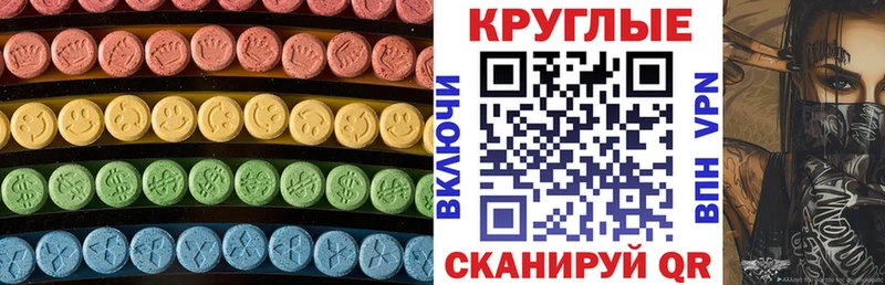 Ecstasy 250 мг  маркетплейс состав  omg как зайти  Жиздра  наркотики 