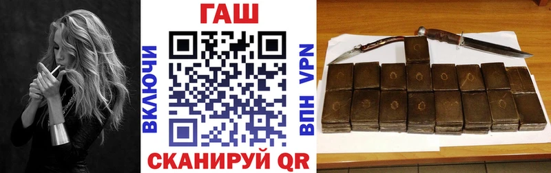 ГАШИШ hashish  магазин  наркотиков  Жиздра 