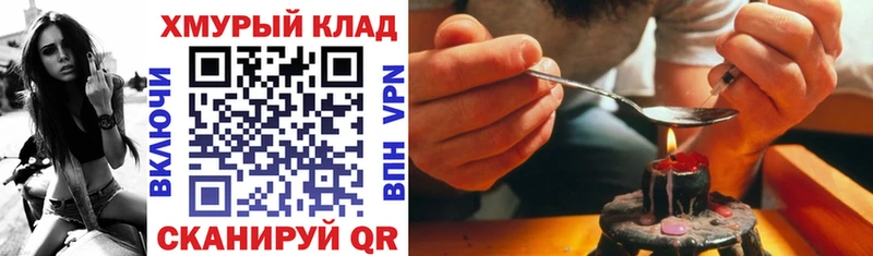 blacksprut зеркало  Жиздра  Героин Heroin 