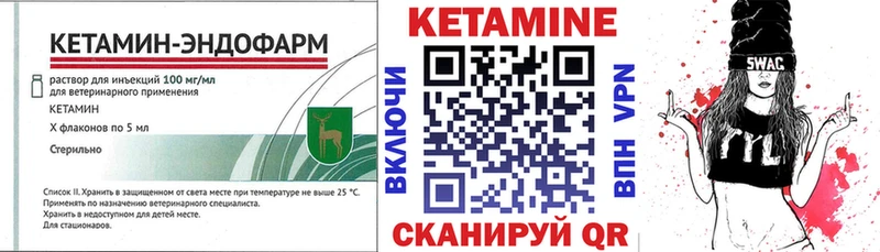 Кетамин ketamine закладка гидра маркетплейс Жиздра
