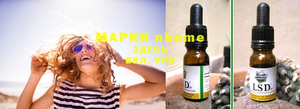 экстази Алексеевка