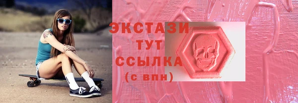 МДМА Алзамай