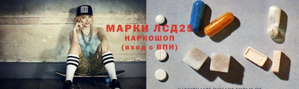 экстази Алексеевка