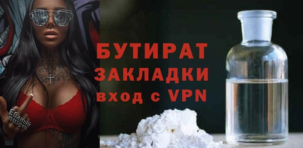 кокаин премиум Алексин