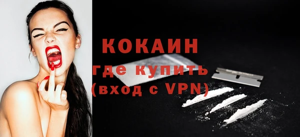 кокаин премиум Алексин