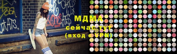 кокаин премиум Алексин
