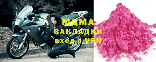 кокаин премиум Алексин