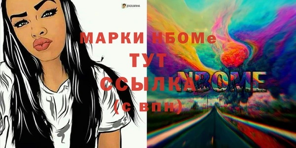 кокаин премиум Алексин
