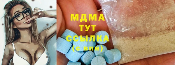 кокаин премиум Алексин