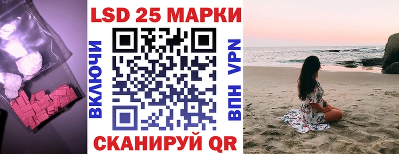 гидра онион  Жиздра  LSD-25 экстази кислота 