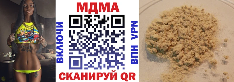 MDMA Molly  Жиздра 