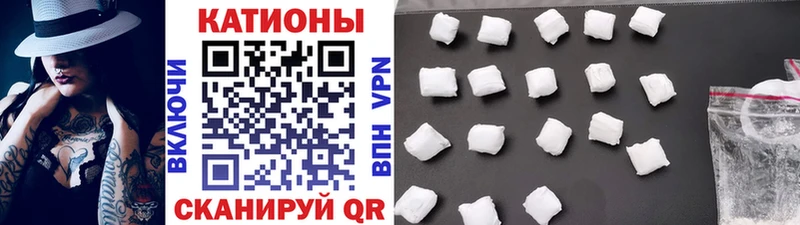 где продают   Жиздра  МЯУ-МЯУ кристаллы 