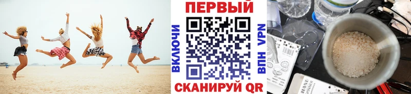 Первитин Methamphetamine  купить наркоту  Жиздра 