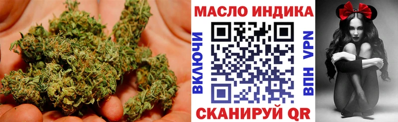 Дистиллят ТГК THC oil  Жиздра 